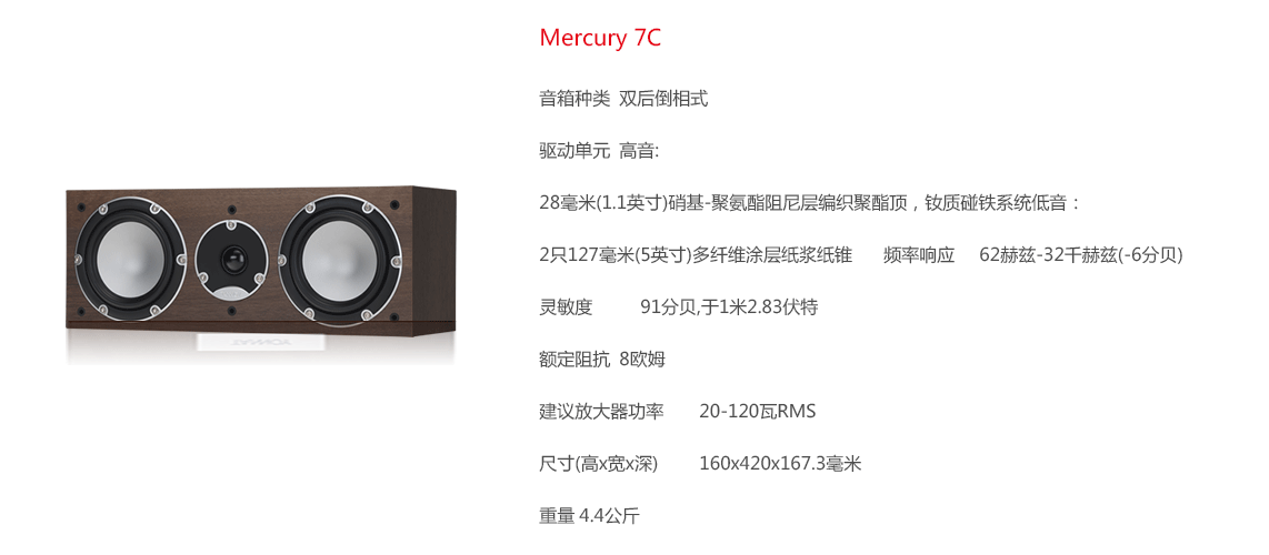 宝丽昌影音智能
