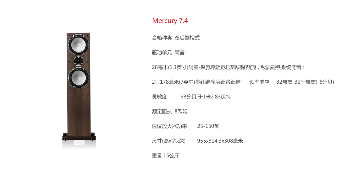 宝丽昌影音智能