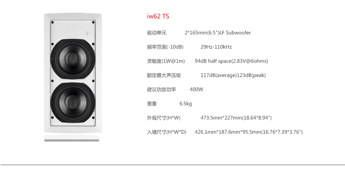 宝丽昌影音智能