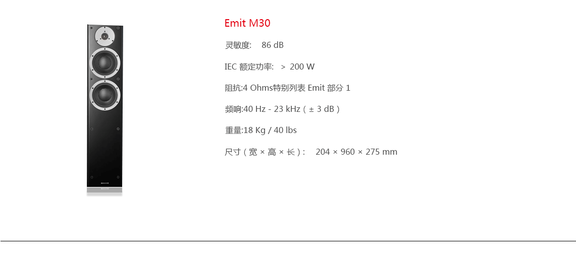 宝丽昌影音智能