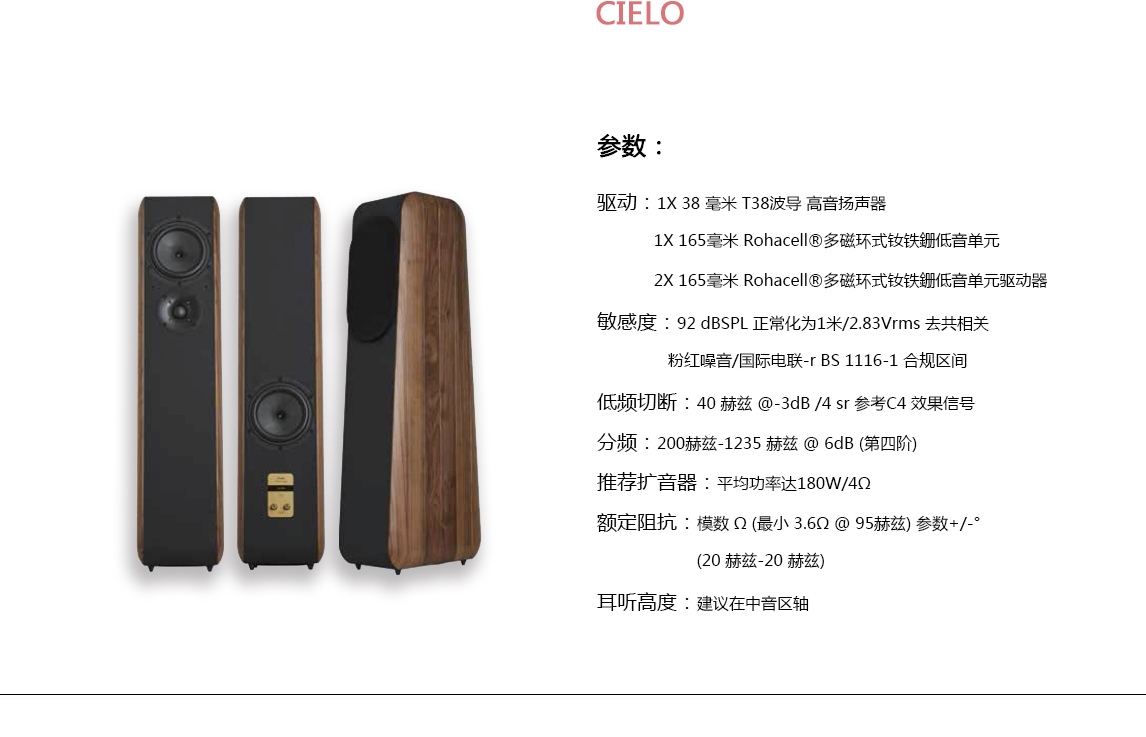 宝丽昌-意大利卓丽-AVIATOR(新飞翔系列)-CIELO 宝丽昌-意大利卓丽-AVIATOR(新飞翔系列)-CIELO