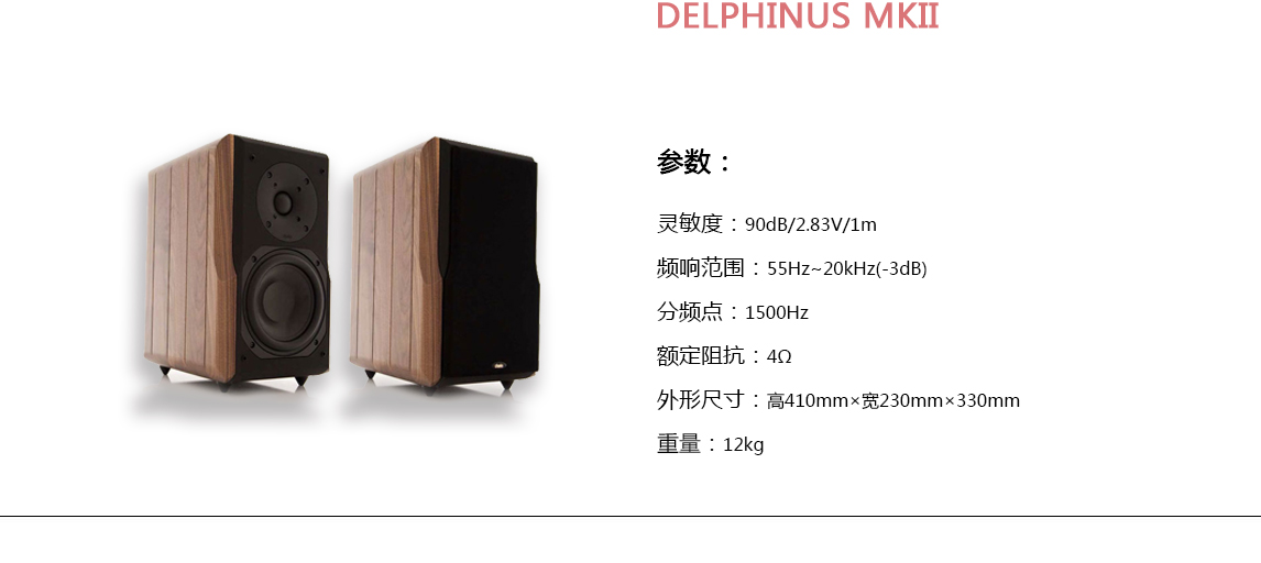 宝丽昌-意大利卓丽-CONSTELLATION MKII(新星座系列）-DELPHINUS MKII