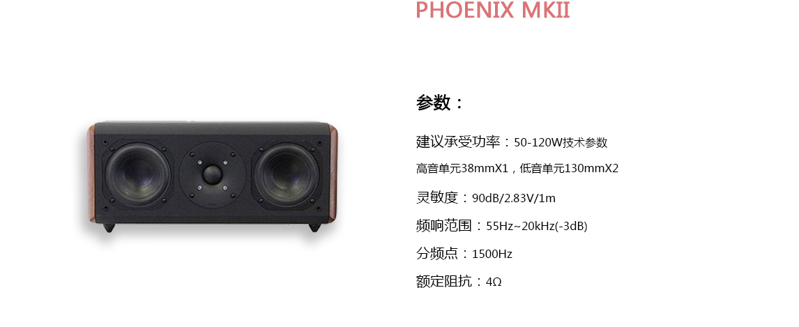 宝丽昌-意大利卓丽-CONSTELLATION MKII(新星座系列)-PHOENIX MKII 宝丽昌-意大利卓丽-CONSTELLATION MKII(新星座系列)-PHOENIX MKII